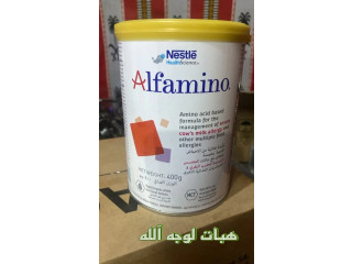 حليب اطفال لوجه الله