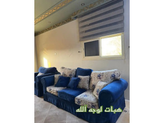 كنب تبرع لوجه الله