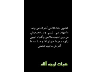 ملابس أطفال