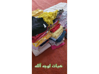 ملابس لوجه الله