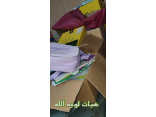 كتب لوجه الله