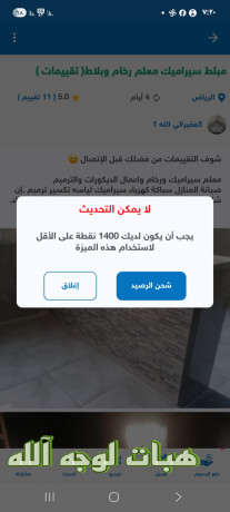 ahtaj-ksym-lmokaa-hraj-afaal-byha-mtjry-bstrzk-mnh-omtlob-1400nkt-lltfaayl-big-0