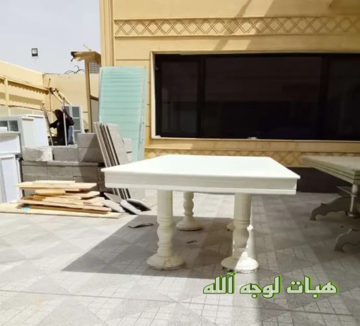 taolat-taaam-maa-sryr-nfryn-oalmrtbh-nthyf-lojh-allh-big-3