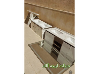 جده - الحمدانيه