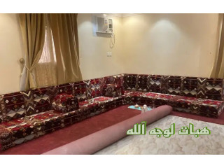 كنب ارضي حرف L لوجه الله