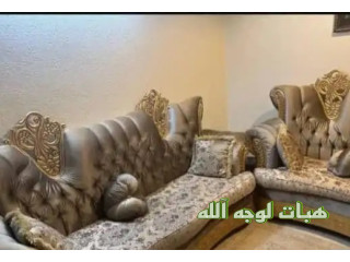 كنب لوجه الله