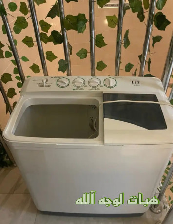 ghsal-loj-allh-alnshaf-aatlanh-big-0