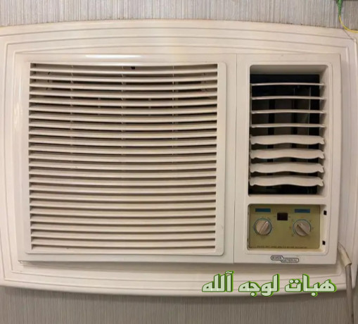 mkyf-lojh-allh-jdydd-ma-abgh-mnh-ryal-big-0