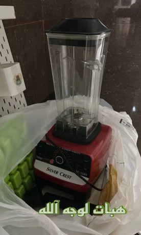 mktb-otaolh-tkhzyn-okhlat-lojh-allh-big-0