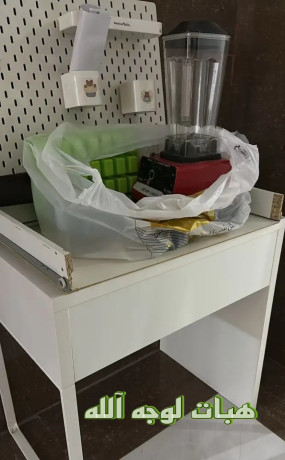 mktb-otaolh-tkhzyn-okhlat-lojh-allh-big-2