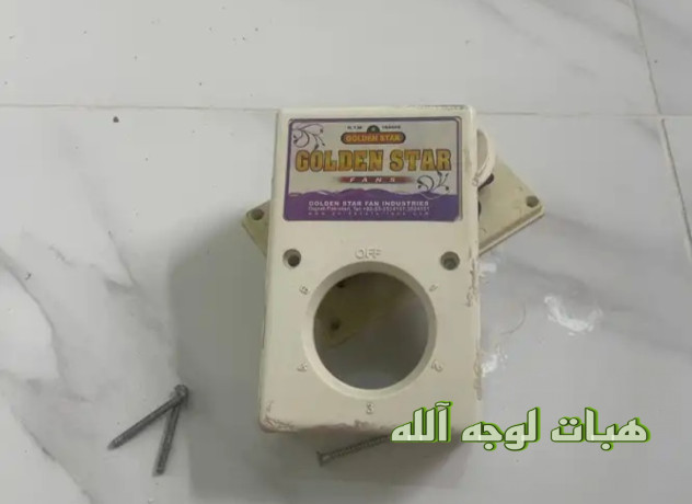 mrohh-shghalh-lojh-allh-llmhtaj-fkt-big-1