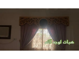 ستاير لوجه الله  مكهقبل ١٦ ساعة