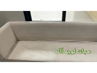 جلسة صغيرة لوجه الله الموقع الخرج