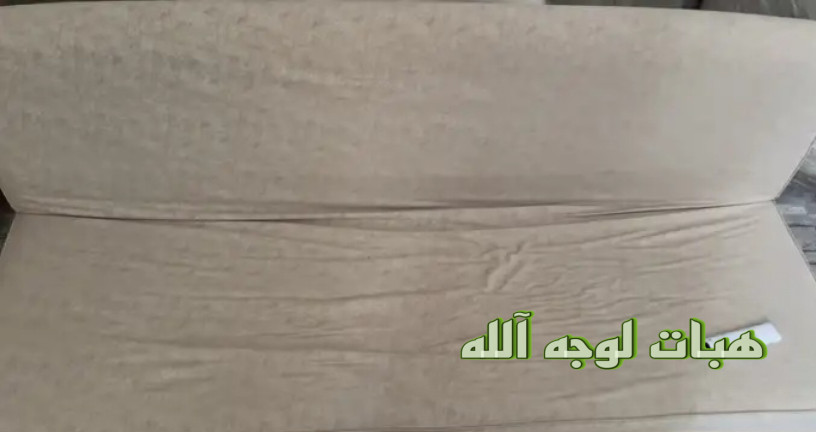 jls-sghyr-lojh-allh-almokaa-alkhrj-big-1