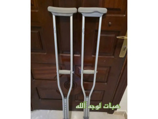 عكازات مجانا