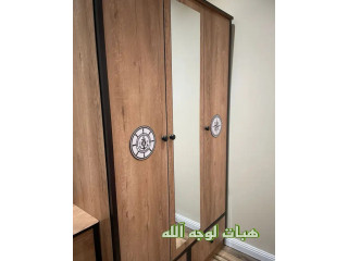 للتبرع لوجه الله