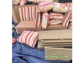 صدقه لوجه الله لمن محتاج