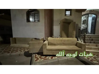 طقم كنب لوجه الله
