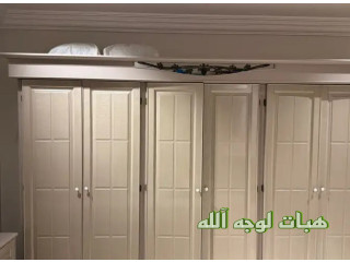 غرفه نوم لوجه الله  الظهرانالآن