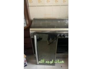 فرن لوجه الله المبرز