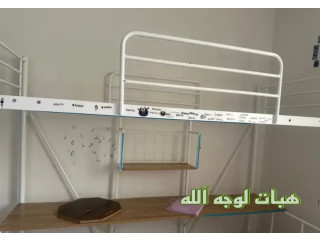 سرير دور علوي مع مكتب لوجه الله