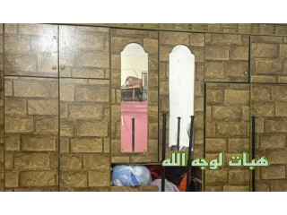 لوجه الله