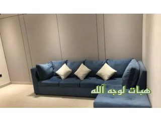 كنب وغسالة لعائلة سعودية محتاجه فقط