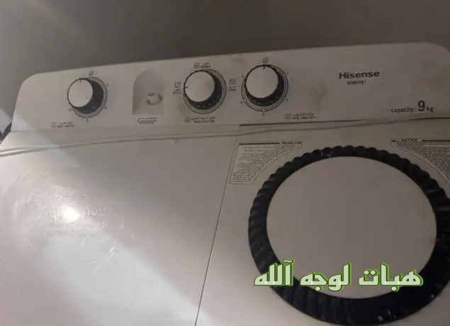 ghsalh-mlabs-omktbh-tlfzyon-asalkm-ballh-mayjy-ala-almhtaj-big-1