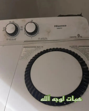 ghsalh-mlabs-omktbh-tlfzyon-asalkm-ballh-mayjy-ala-almhtaj-big-0