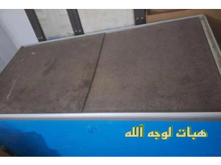فريزرلوجه الله