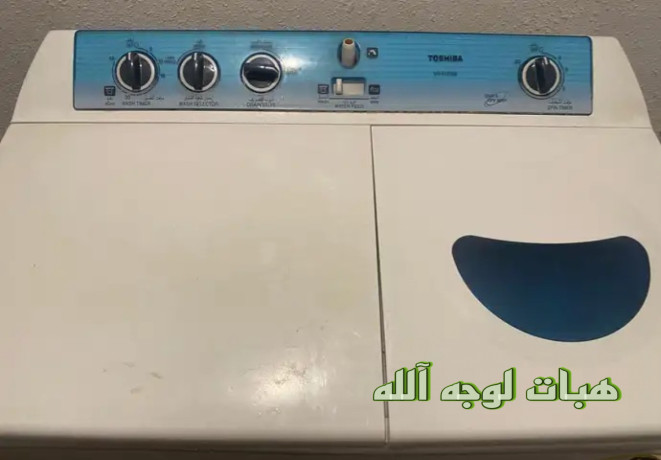 ghsal-lojh-allh-big-2
