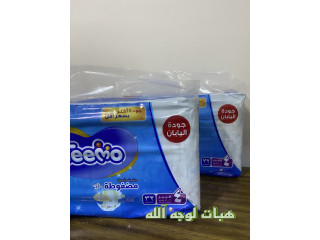 كرسي اطفال + حفاظات اطفال مقاس 4