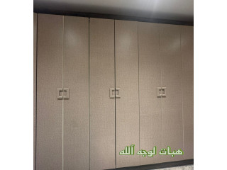 دولاب وتسريحه