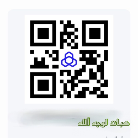 ahtaj-mblgh-bsyt-ashra-aghrad-albyt-otaaam-big-0