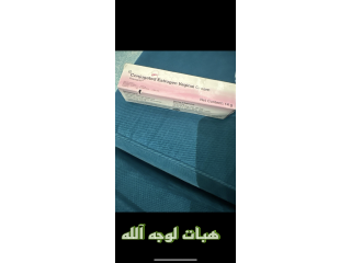 كالسيوم حبه واحده وكريم الإستروجينات  (Conjugated Estrogens Cream)(نسائي)