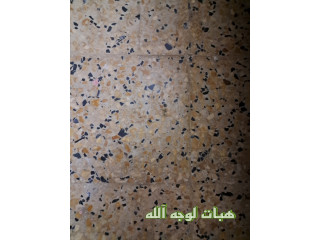سلام عليكم