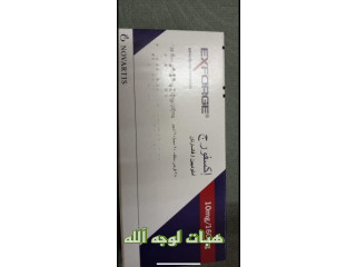 ادويه للوالد