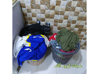 احتاج غساله ملابس وبىاده ماء