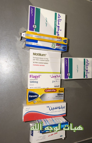adoyh-kthyr-mnha-jdydh-oslahytha-mmtazh-ombrdh-big-0