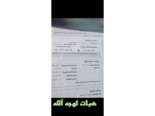 فاتوره
