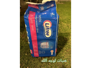 حفائظ كبار السن صدقة لوجه الله..