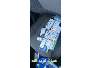 ادويه صحية