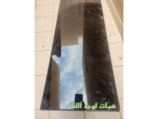طاولة تلفزيون