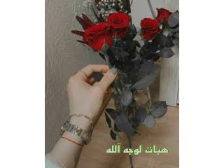 احتاج غرفة نوم واسرهودواليب