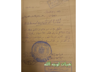 لوجه الله احتاج تكيف لابني مريض العاب اطفال اثاث ملابس ما عندي ولا اي شي