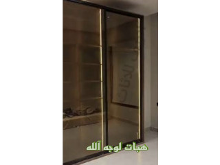 اثاث