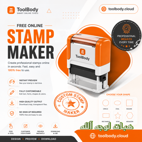 free-online-stamp-maker-create-custom-stamps-easily-big-0
