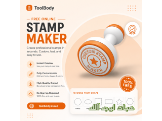 Free Online Stamp Maker – Create Custom Stamps Easily