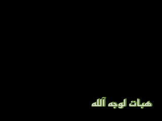 محتاج سرير