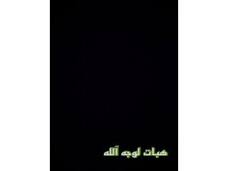 سكن